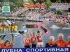 dubna-2009 dubna-2009
