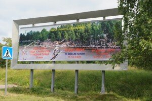 Moscow to Dubna Motorway Posters