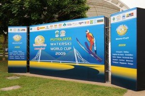 Putrajaya World Cup signs on site